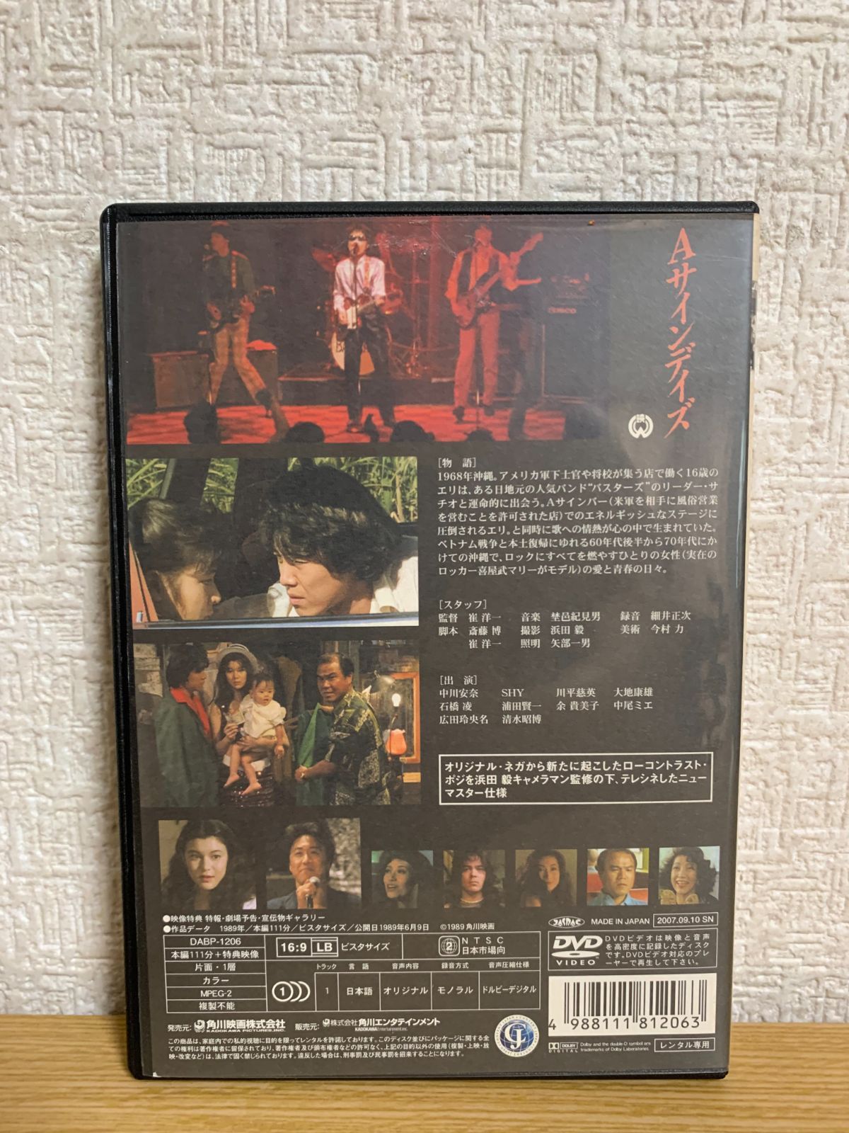 Aサインデイズ　DVD Aサインデイズ [DVD] Aサインデイズ クショ DVD