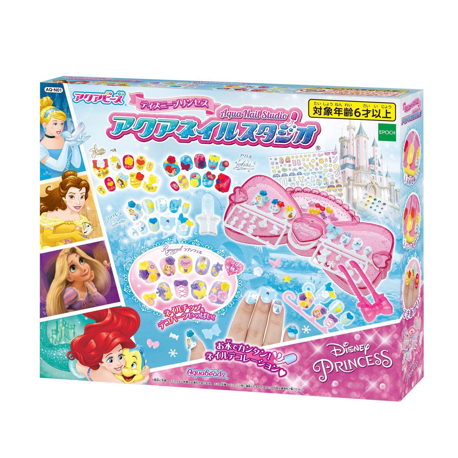 アクアネイル 【 ディズニープリンセス アクアネイルスタジオ 】 AN-N01 STマーク認証 6歳以上 おもちゃ 水 メイキングトイ コスメ Aqua Nail Studio エポック社 EPOCH 