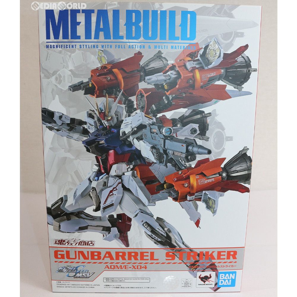 BANDAI - 魂ウェブ商店限定 L BUILD ガンバレルストライカー 機動戦士ガンダムSEED(シード) MSV 完成品 可動フィギュア バンダイスピリッツ Amazon | バンダイ(BANDAI) METAL BUILD ガンバレルストライカー