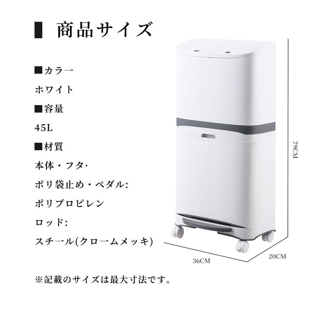 ダストボックス