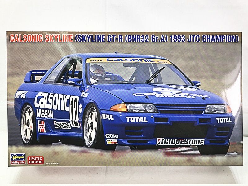 ハセガワ カルソニック スカイライン (スカイラインGT-R (BNR32 Gr.A仕様) 1993 JTC チャンピオン)（新品　在庫品）