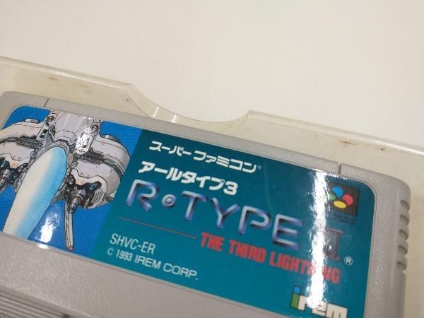 R-TYPE