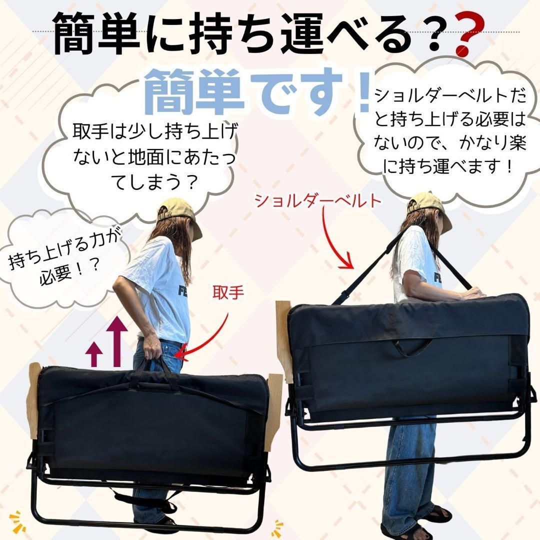 新品】キャンプ・アウトドア用折りたたみベンチ （楽天市場】2人