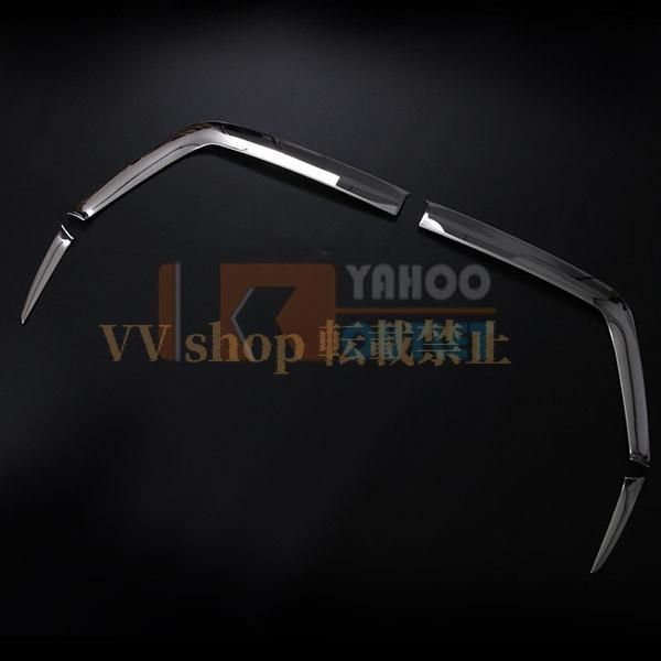 フロントバンパーカバー