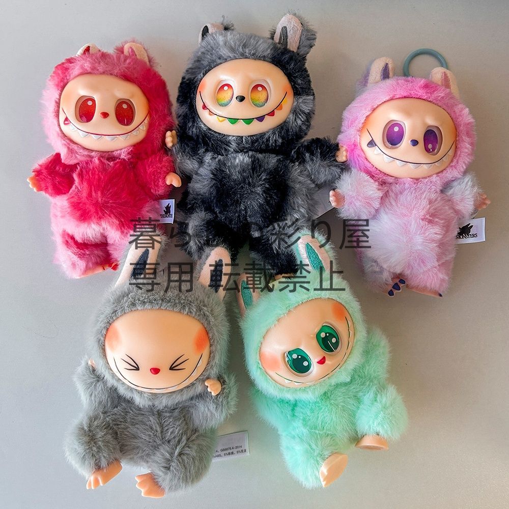 2~3日発送】新品 Labubu 3代目 ラブブ ぬいぐるみストラップ 3
