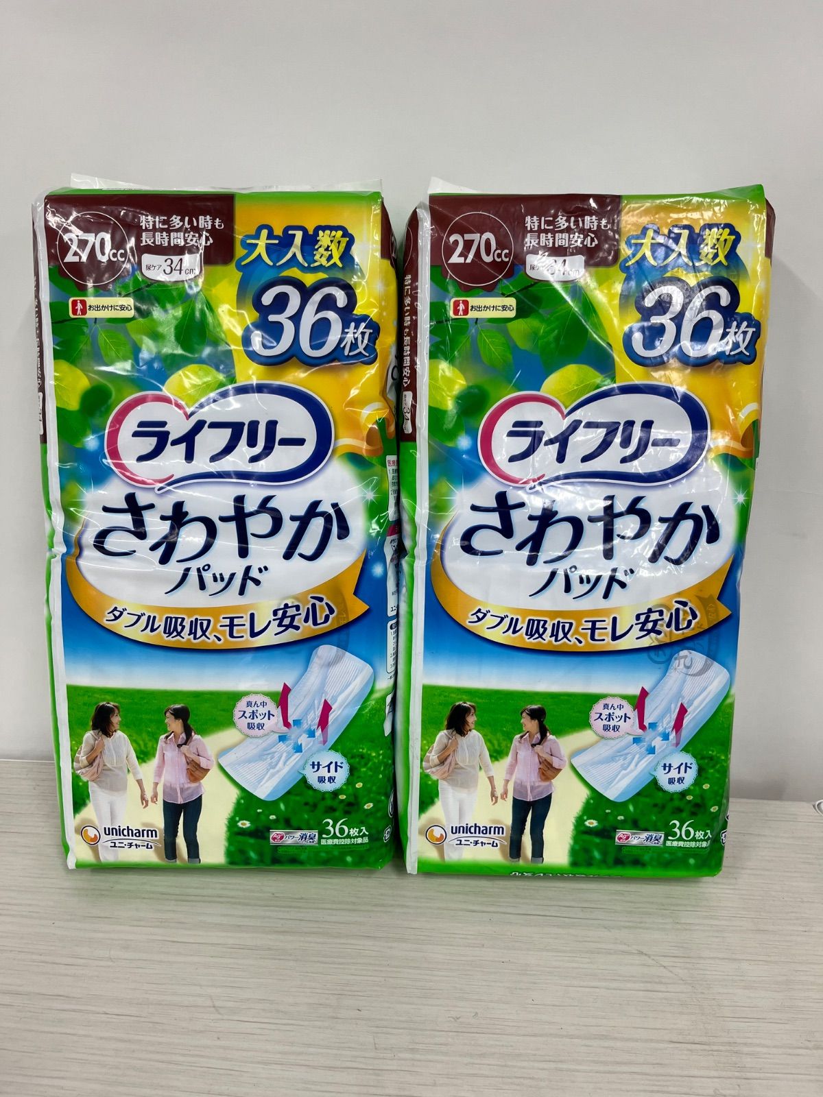ライフリー　さわやかパッド　まとめ売り ライフリー さわやかパッド 特に多い時も1枚で安心用 | マツキヨ