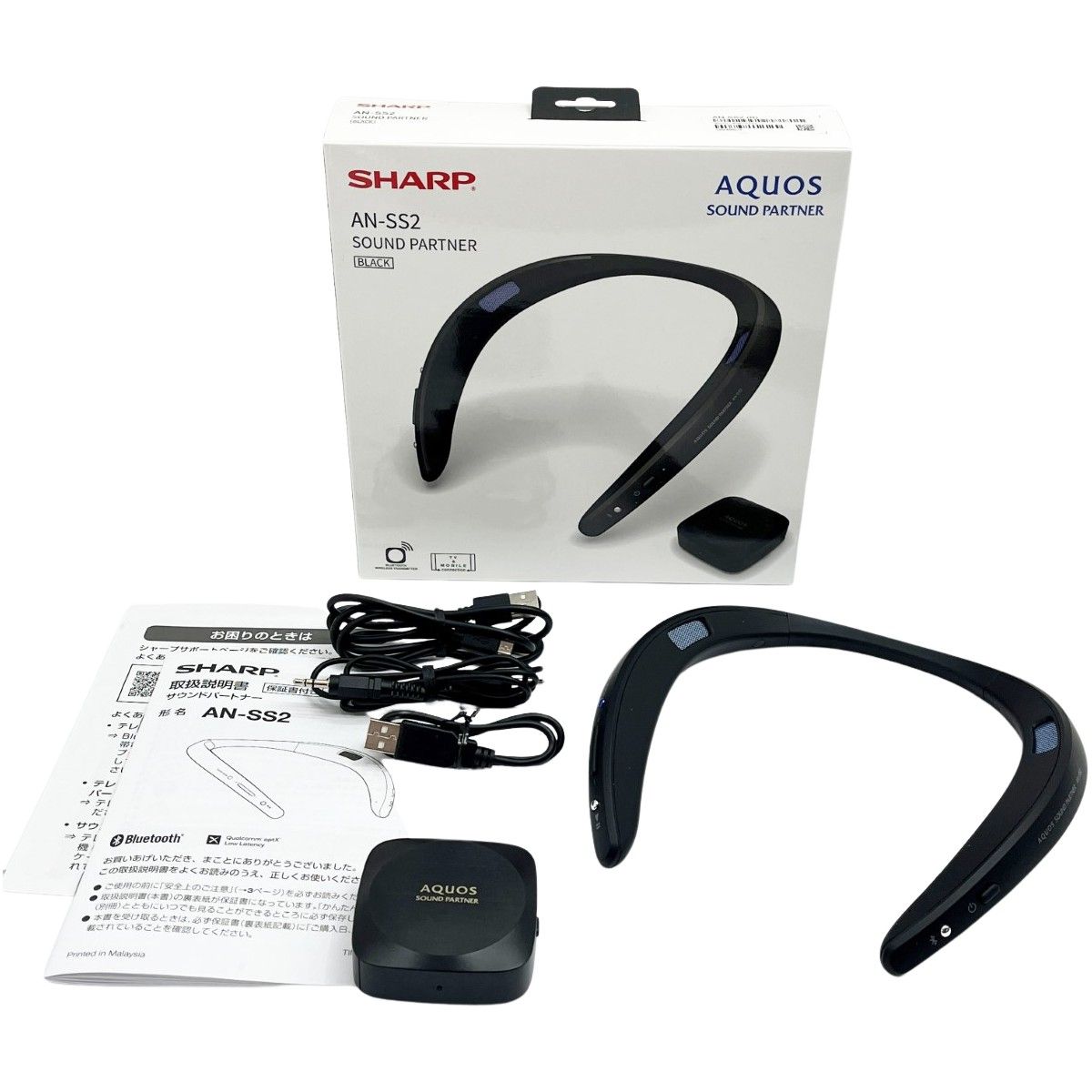 SHARP 注文 AN-SS2 ワイヤレスヘッドセット 楽天市場】aquosサウンド