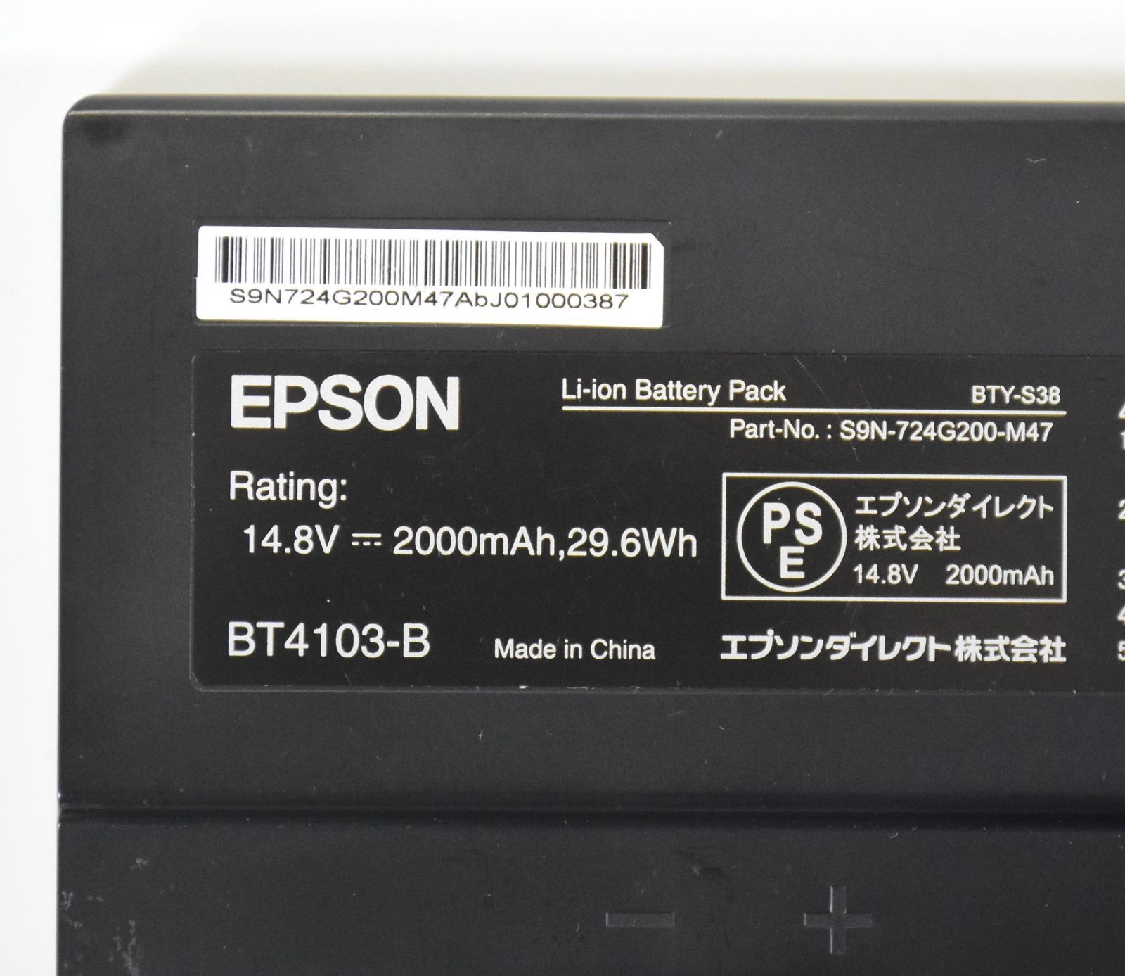 BT3207-B 1510-0NMT000 5200mAh 互換用の バッテリー 適用される For EPSON NY2200S どろ