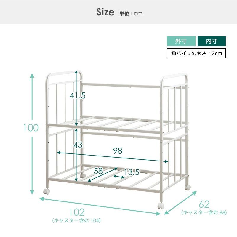 布団収納ラック 2段奥行深型