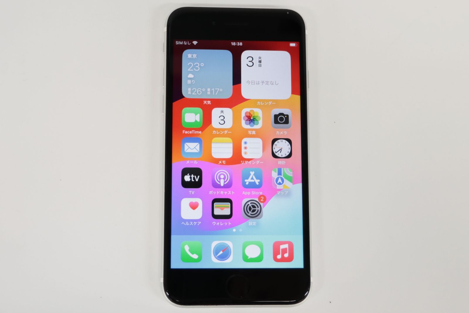 iphone se第2世代 simロック解除済み 64GB ホワイト 公式通販 iPhone
