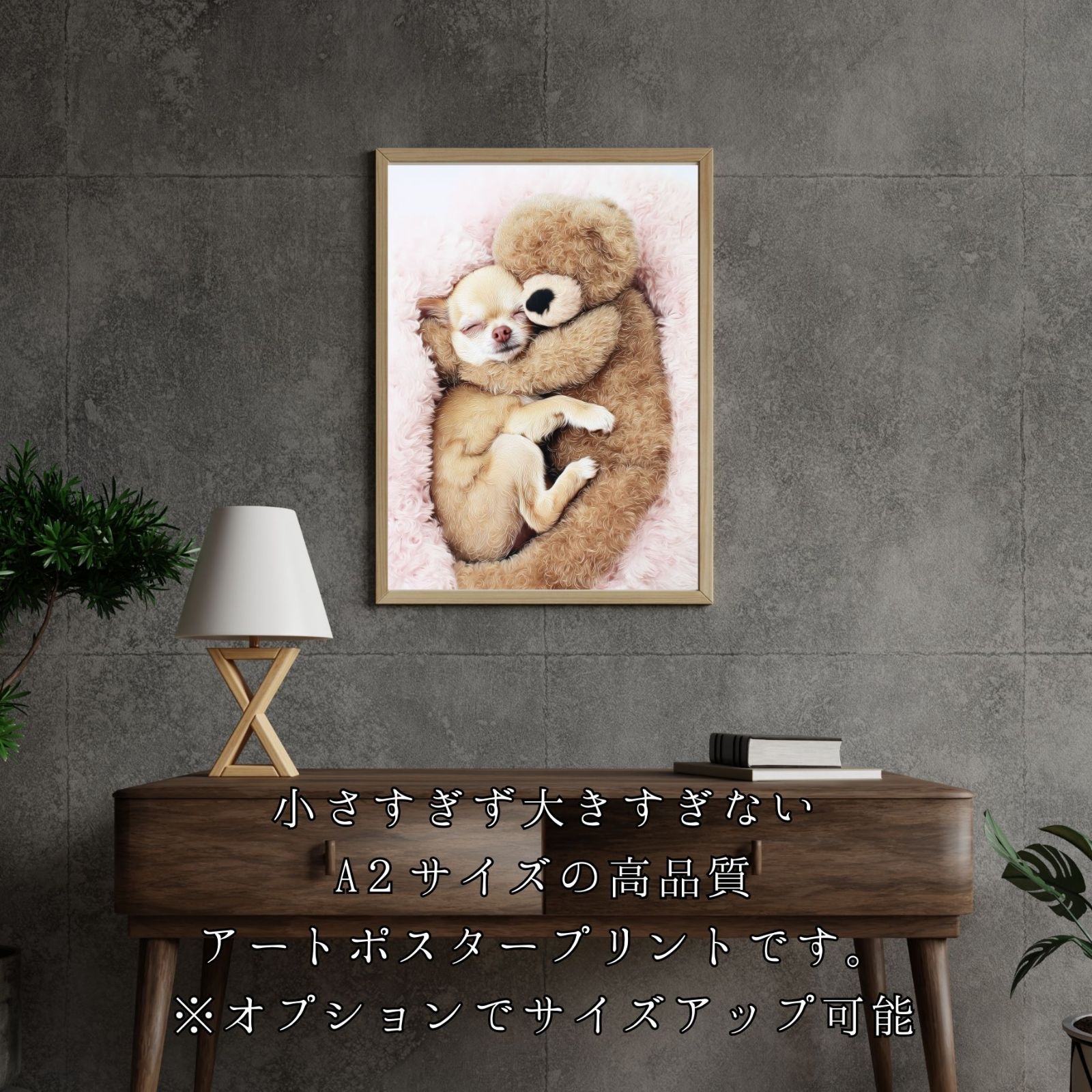 くまのぬいぐるみ - チワワ犬】テディーベア・teddy bear くまのぬいぐるみ - チワワ犬】テディーベア・teddy bear