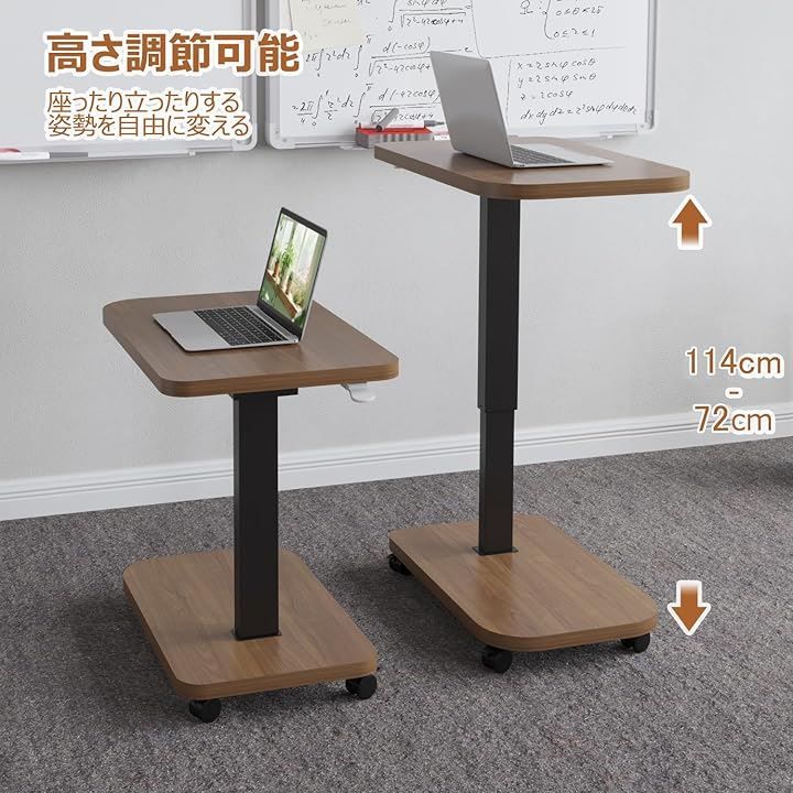 Radlove パソコンデスク 昇降デスク サイドテーブル 電動昇降式デスク