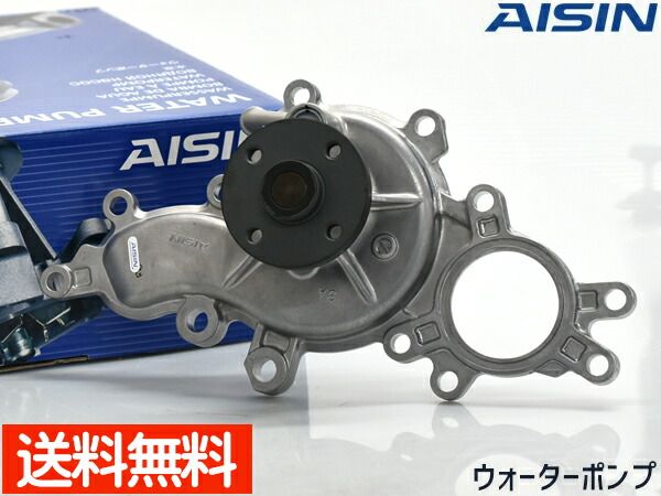 クラウン マジェスタ URS206 ウォーターポンプ WPT-187 車検 交換 国内メーカー AISIN 株式会社アイシン H21.03～ 送料無料