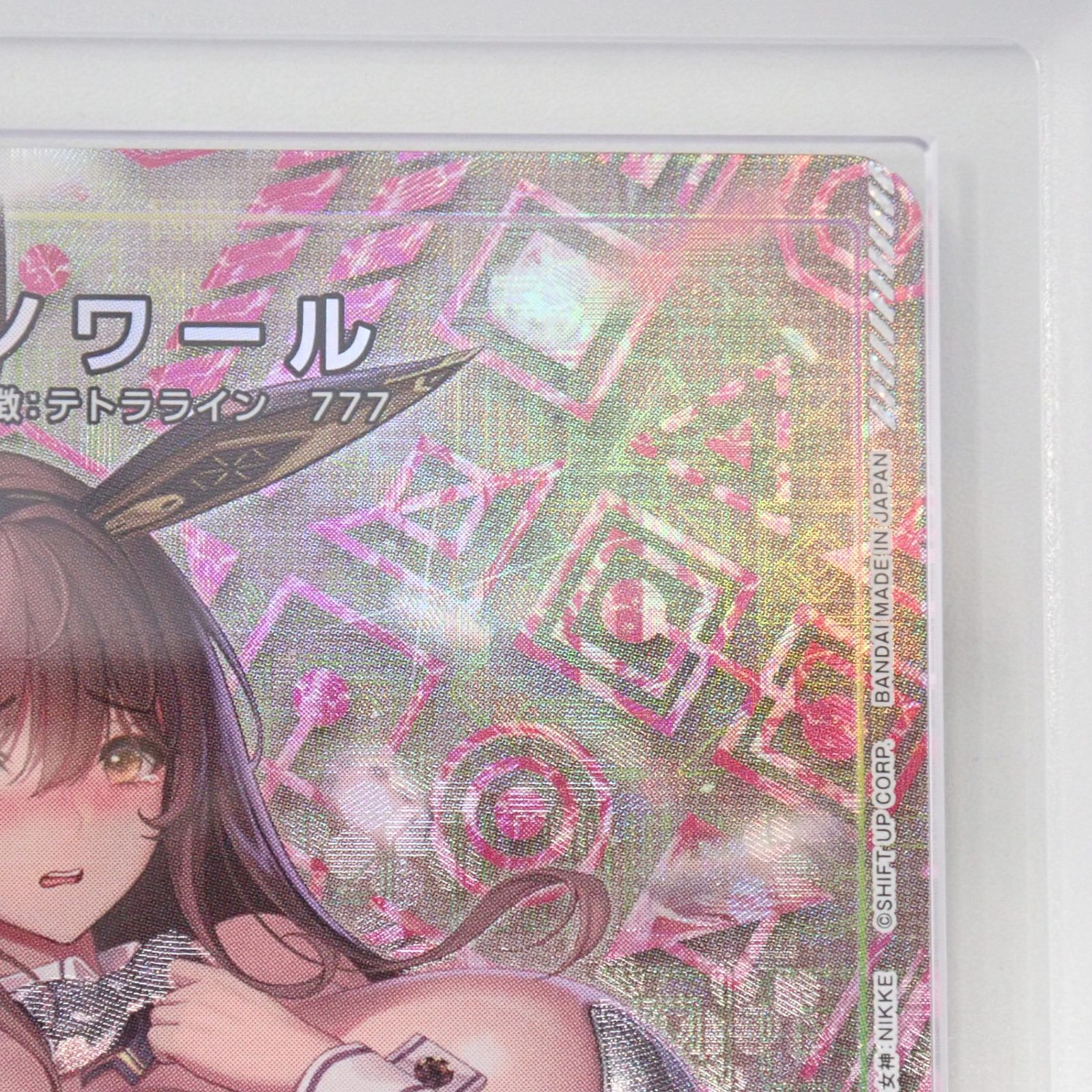 ノワール パラレル 星1 ars10 ユニオンアリーナ　NIKKE ノワール パラレル 星1 ars10 ユニオンアリーナ NIKKE UNION