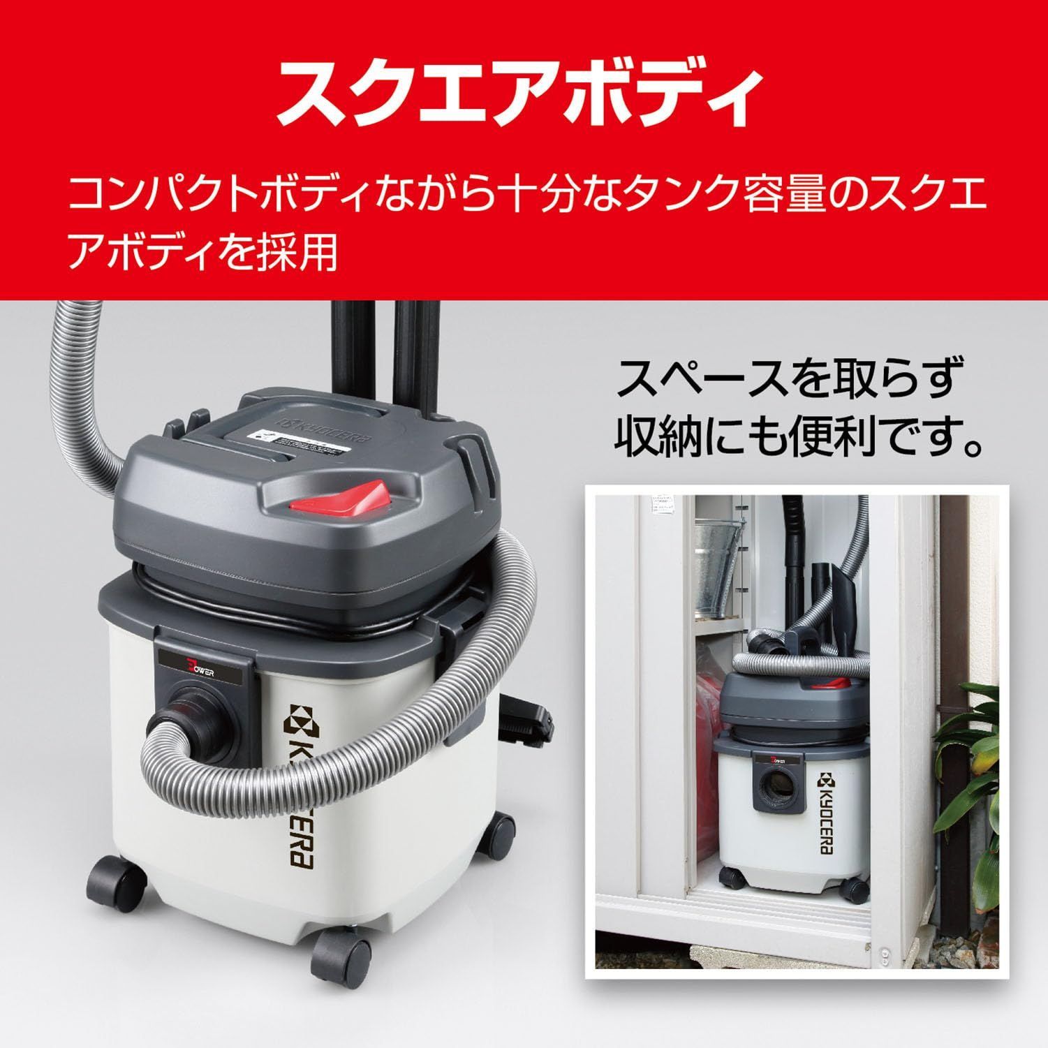 旧リョービ 集じん機