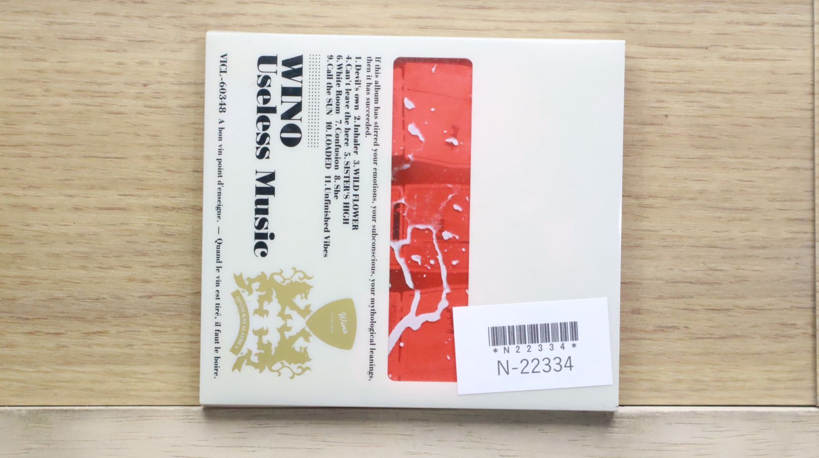 国内盤CD☆ワイノ/WINO□ Useless Music 【VICL60348