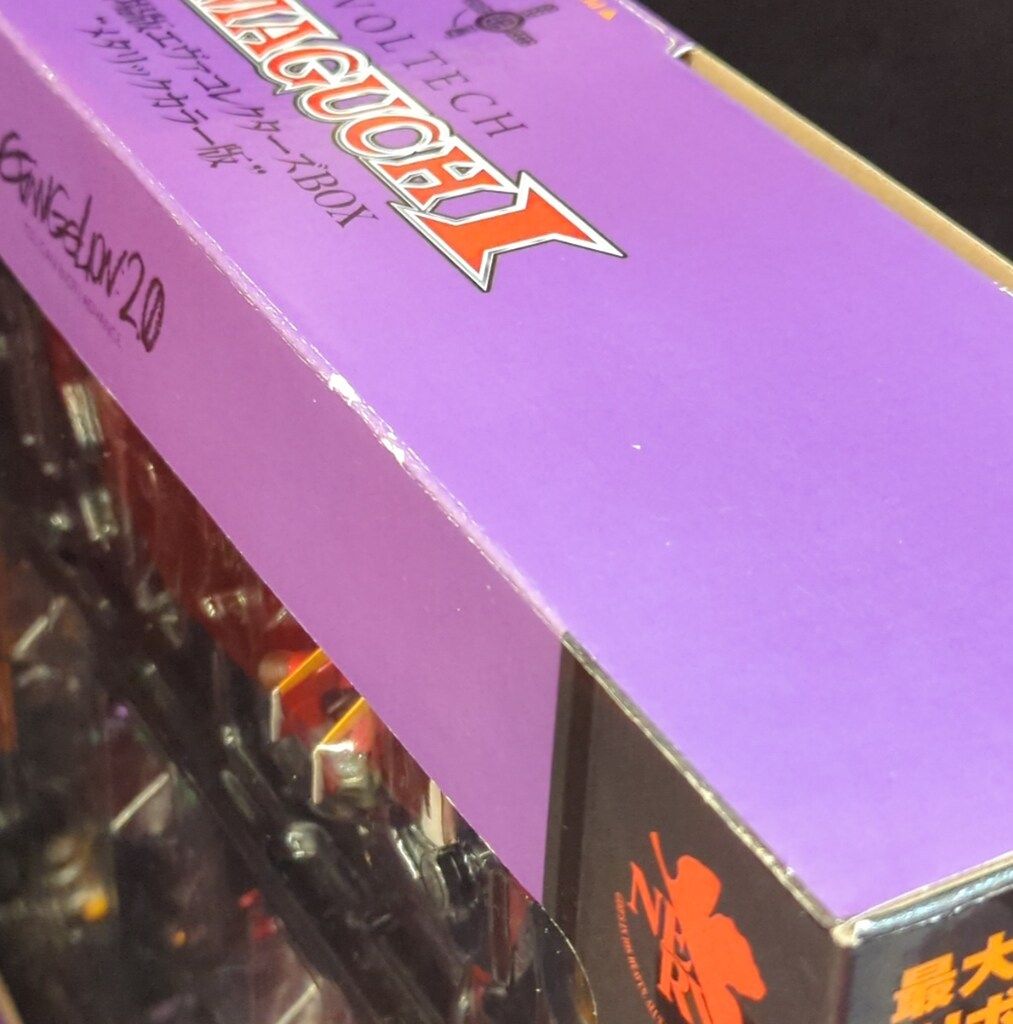 海洋堂 リボルテック 新劇場版エヴァ コレクターズBOX メタリック