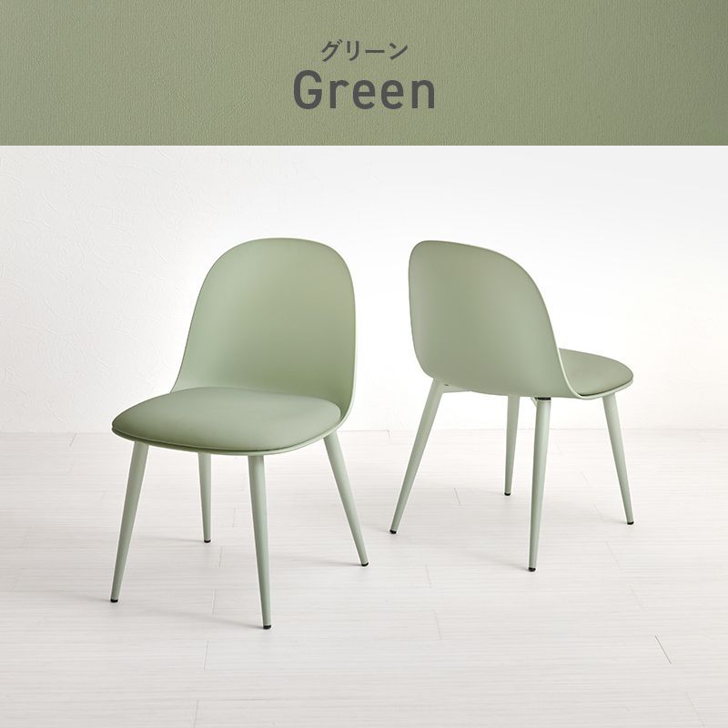 2脚セット ダイニングチェア
