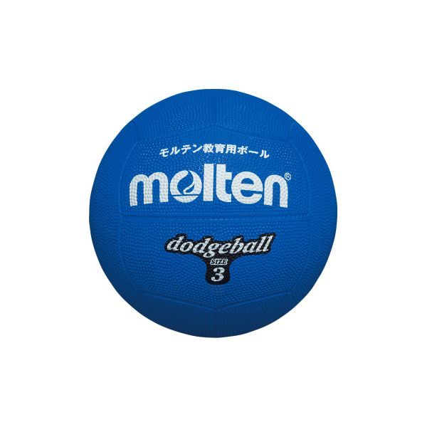 モルテン molten D3B ドッジボール 青 3号 ドッジボール3号球 ハンドドッチボール ハンドボール ドッヂボール ジュニア 1710  D3OR D3W D3G D3Y D3V キッズ【沖縄離島販売不可】 メルカリ