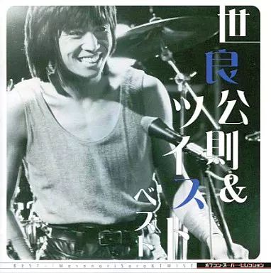 be/プロフ必読様☆専用☆ 邦楽レコードセット 4枚 見岳アキラ 左門慶一 西山浩司 西松一博 三上博史 野澤享司 沢向