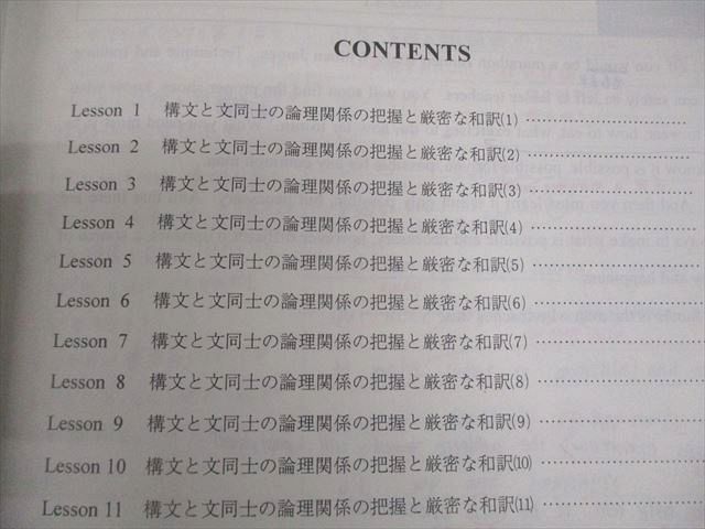 代々木ゼミナール 代ゼミ 英語構文〈A〉 テキスト 2020 第2学期 寺尾政晃 014m0D 代々木ゼミナール 代ゼミ 英語構文〈A〉 テキスト 2020 第2学期