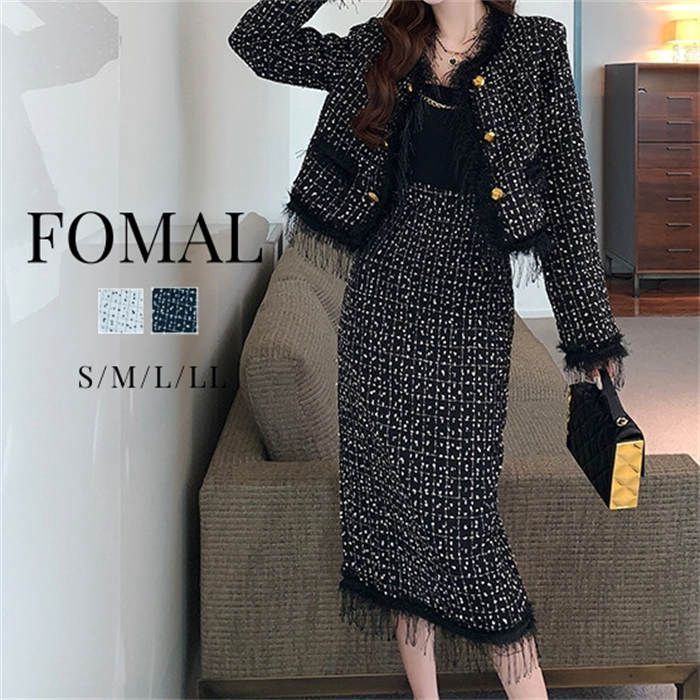 セットアップ スカートスーツ ツイード レディース スーツ ツイードジャケット ノー ジャケット スカート フォーマルスーツ ドレス ママスーツ 上下セット 2点セット 長袖 ノー タイトスカート ゴールドボタン xzzhang100