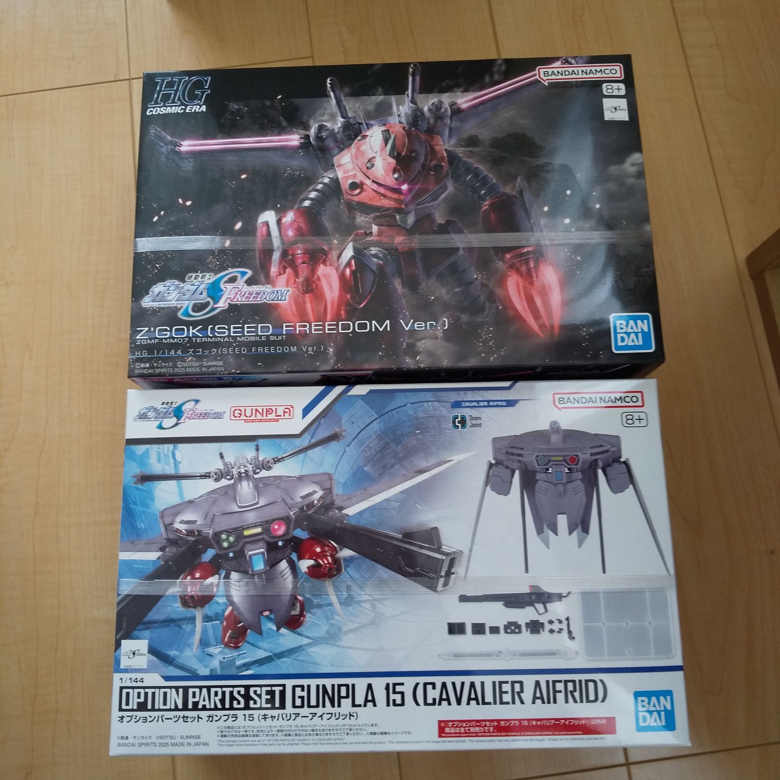 HG ズゴック(SEED FREEDOM Ver.) キャバリアーアイフリッド