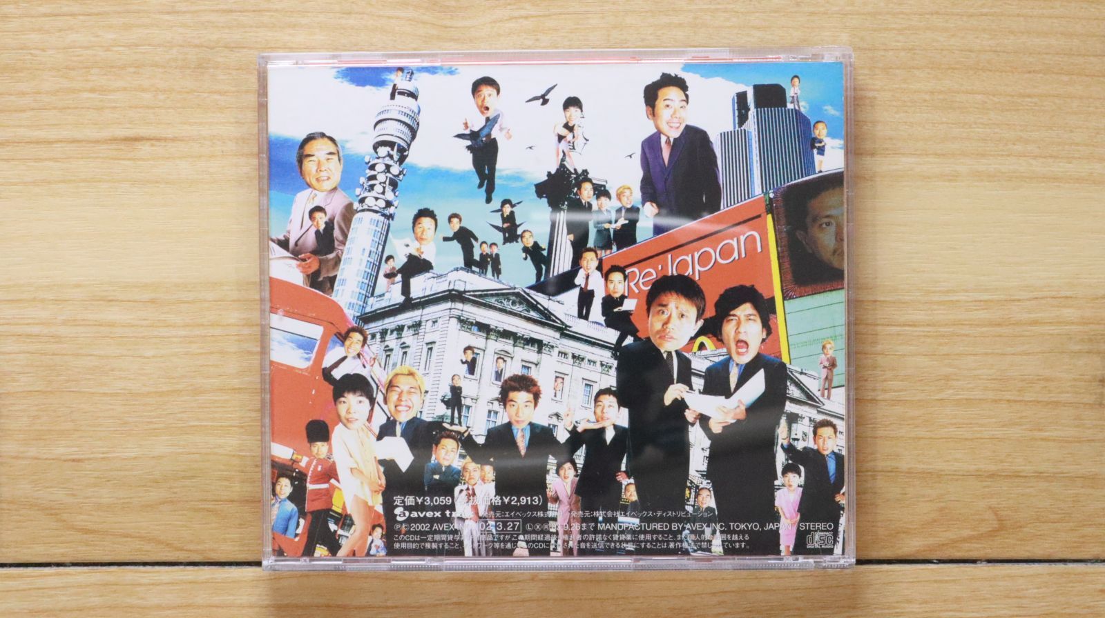 国内盤CD☆リ・ジャパン/Re:Japan□ look up to the sky~明日が