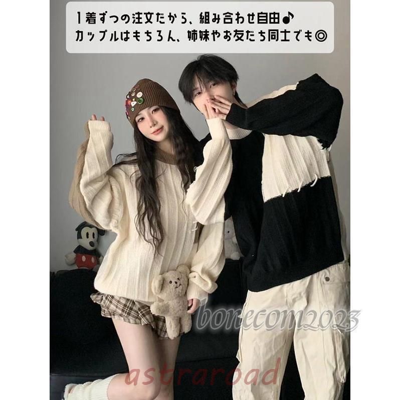 セーター ペアルック メンズ レディース 男女兼用 プレゼント