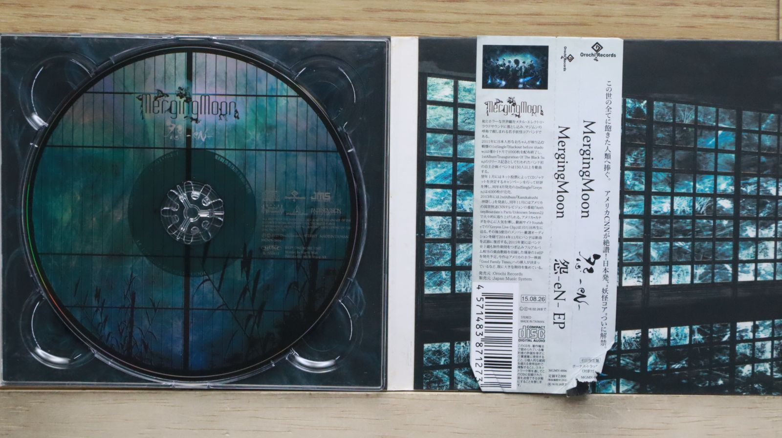 merging moon セット merging moon セット MS02 Ice Land | Moon Studio Radiatron