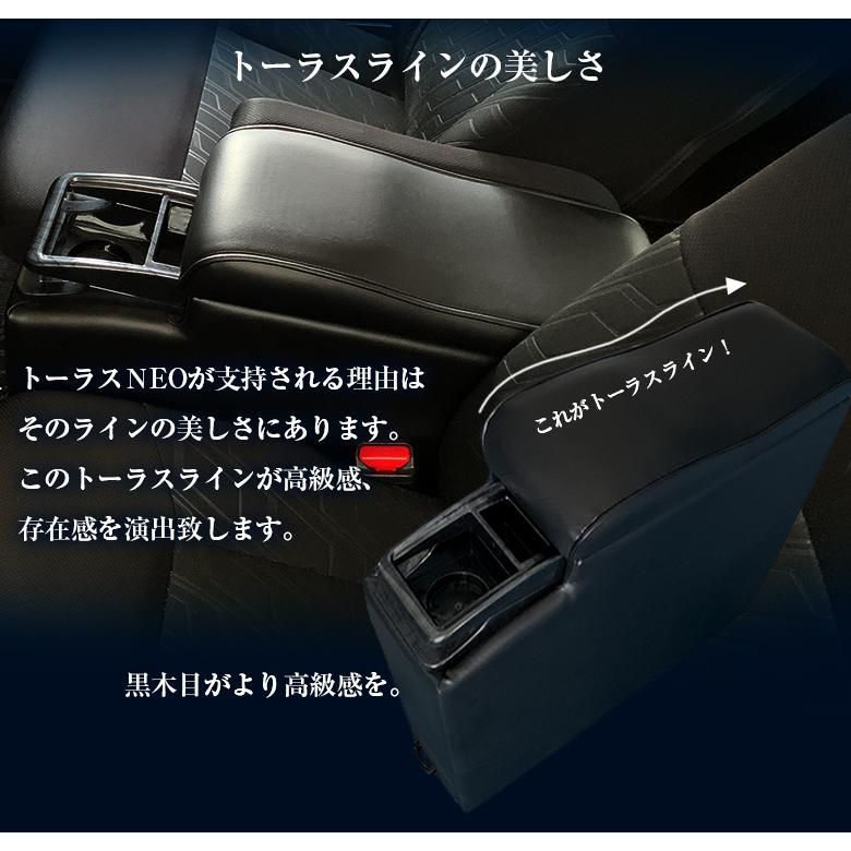 トーラスNEO2 レザー