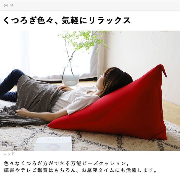 こたつビーズクッション