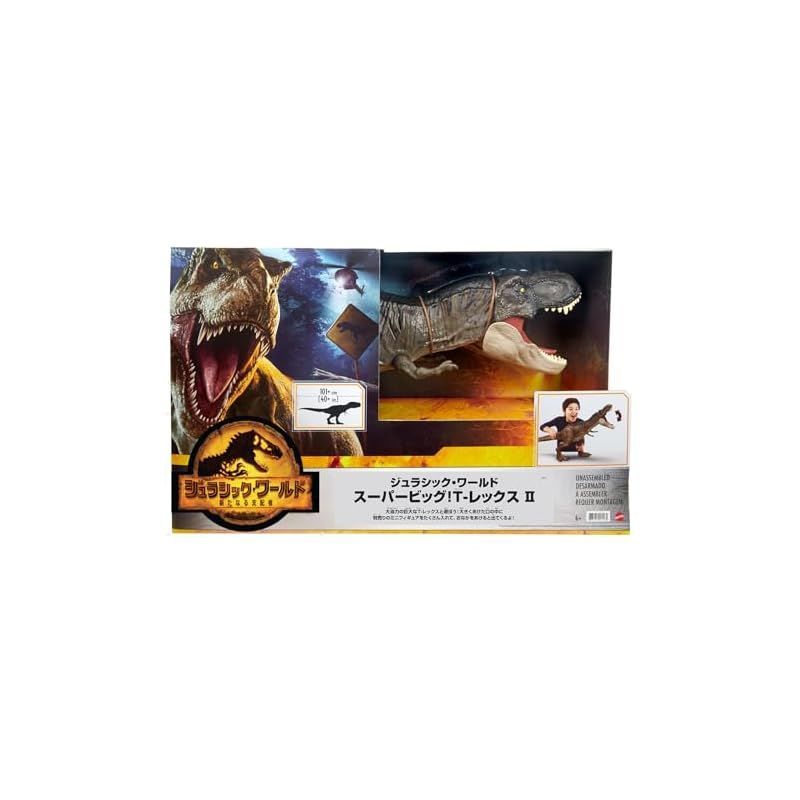 マテル ジュラシックワールド(JURASSIC WORLD) 新たなる支配者