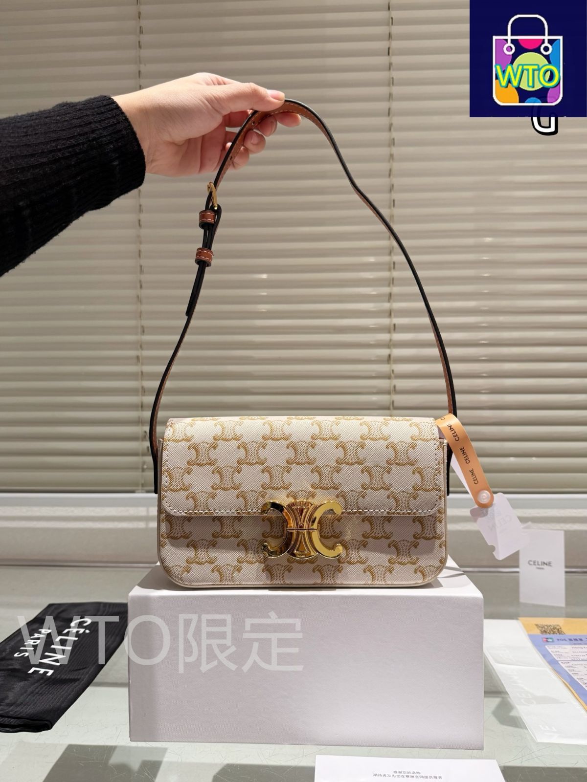 Celine] トリオンフ ショルダーバッグ - ギフトボックス付き