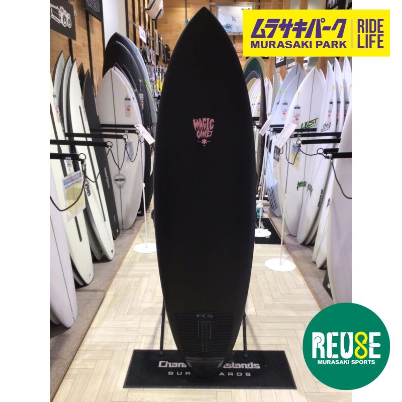 MAGIC CARPET HORNET6’0