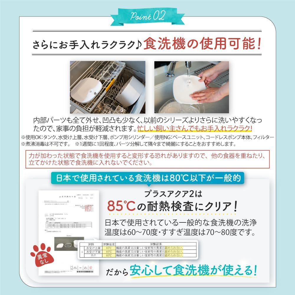 自動給水器
