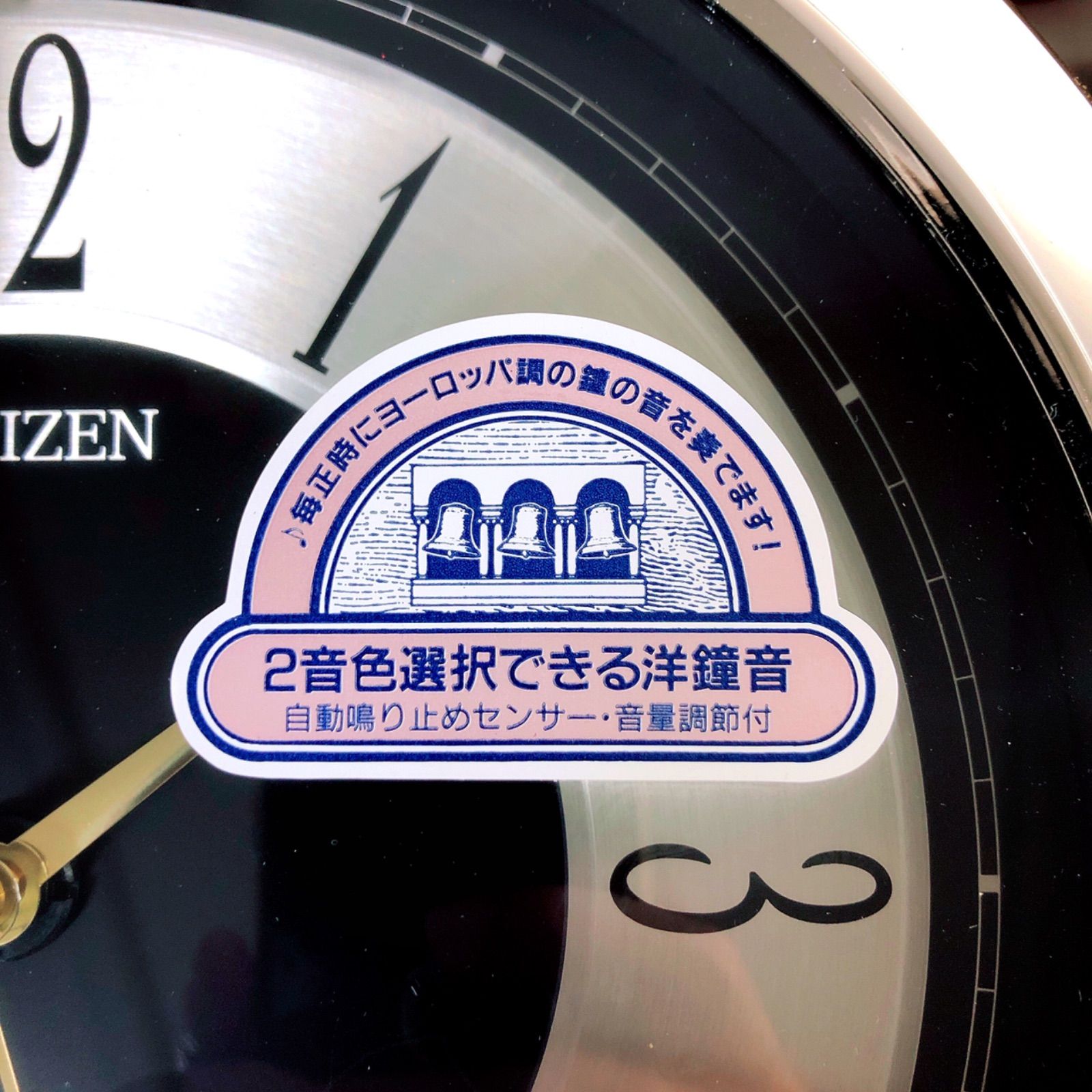 新品未使用 動作確認済 CITIZEN シチズン 掛け時計 振り子時計