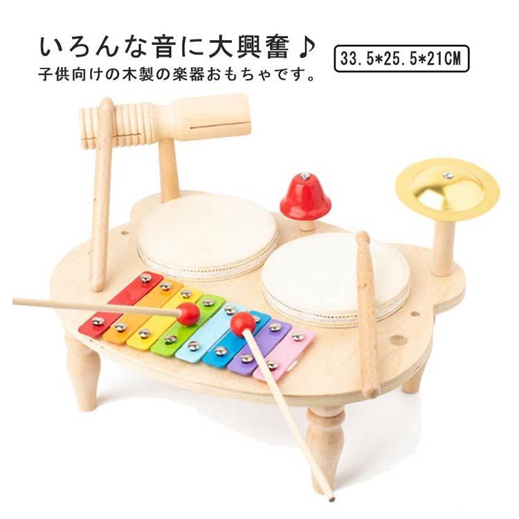 楽器 おもちゃ 玩具 赤ちゃん 幼児 子ども 知育玩具 木製 木の