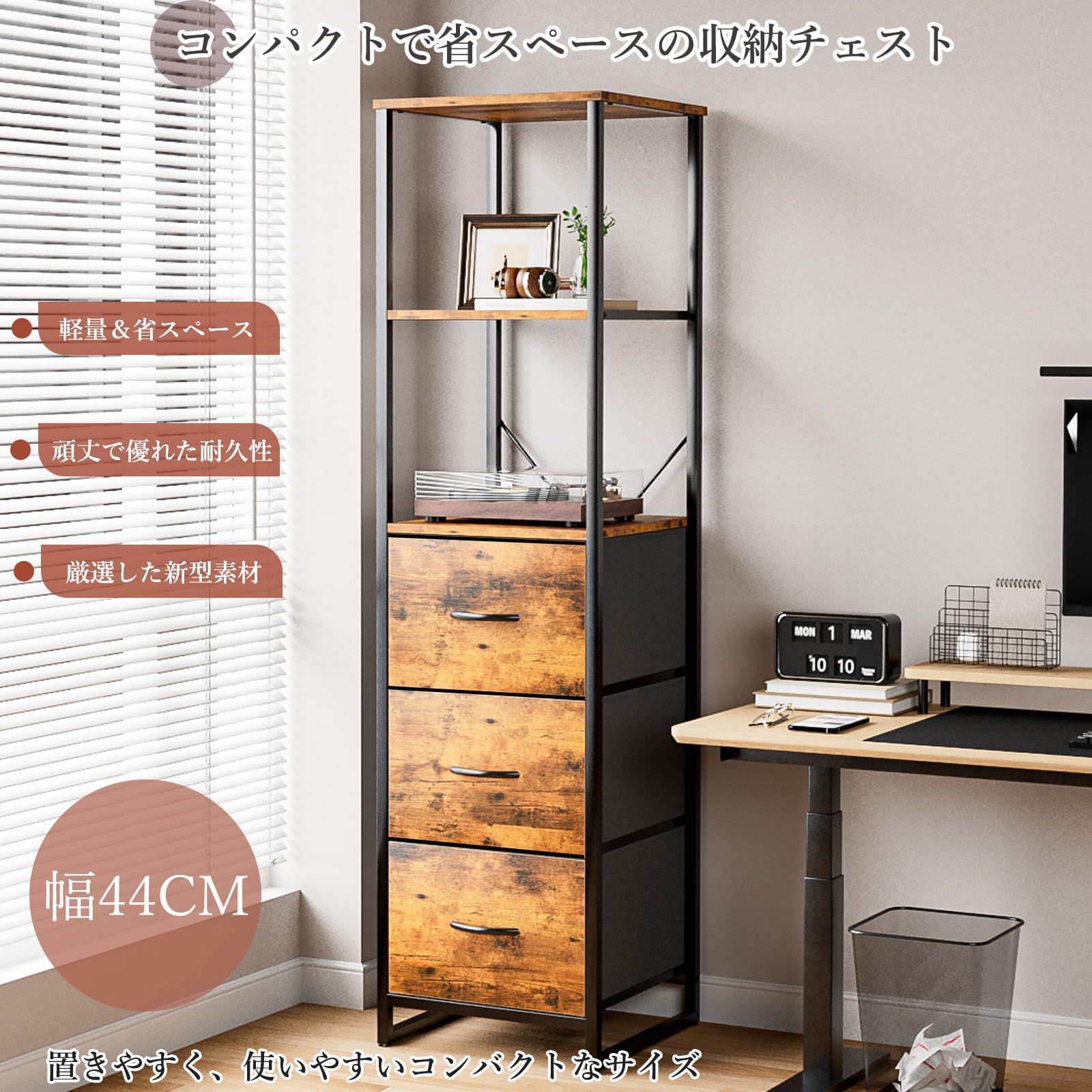 軽量 布製 衣装ケース 洋服タンス ハイチェスト棚付き 衣類収納 大容量 リビング収納 スリム 脱衣所 洗面所 タンス 収納棚 本棚 布製引き出し チェスト収納 整理タンス 寝室収納 一人暮らし5段3杯 IKIFLY 幅44×奥行40×高さ155cm ビ WWW_KANDAIZUMI_COM