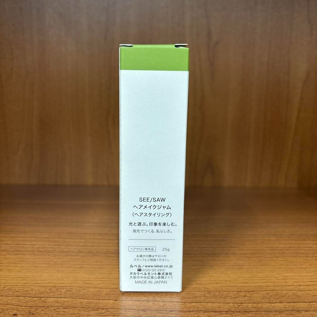 10個セット】SEE/SAW ヘアメイクジャム25gヘアスタイリング ルベル