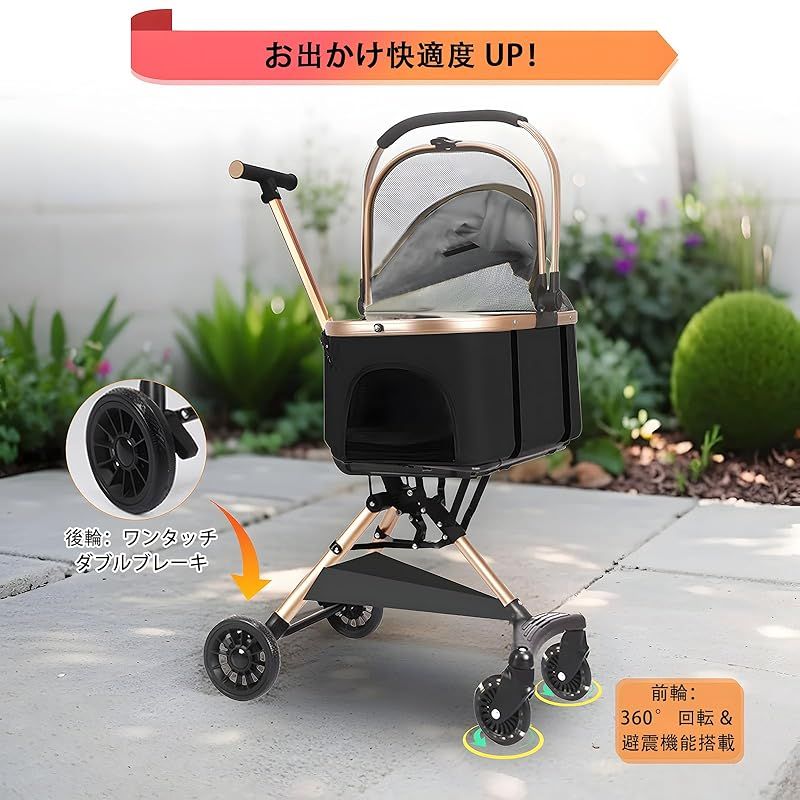 ペットカート犬