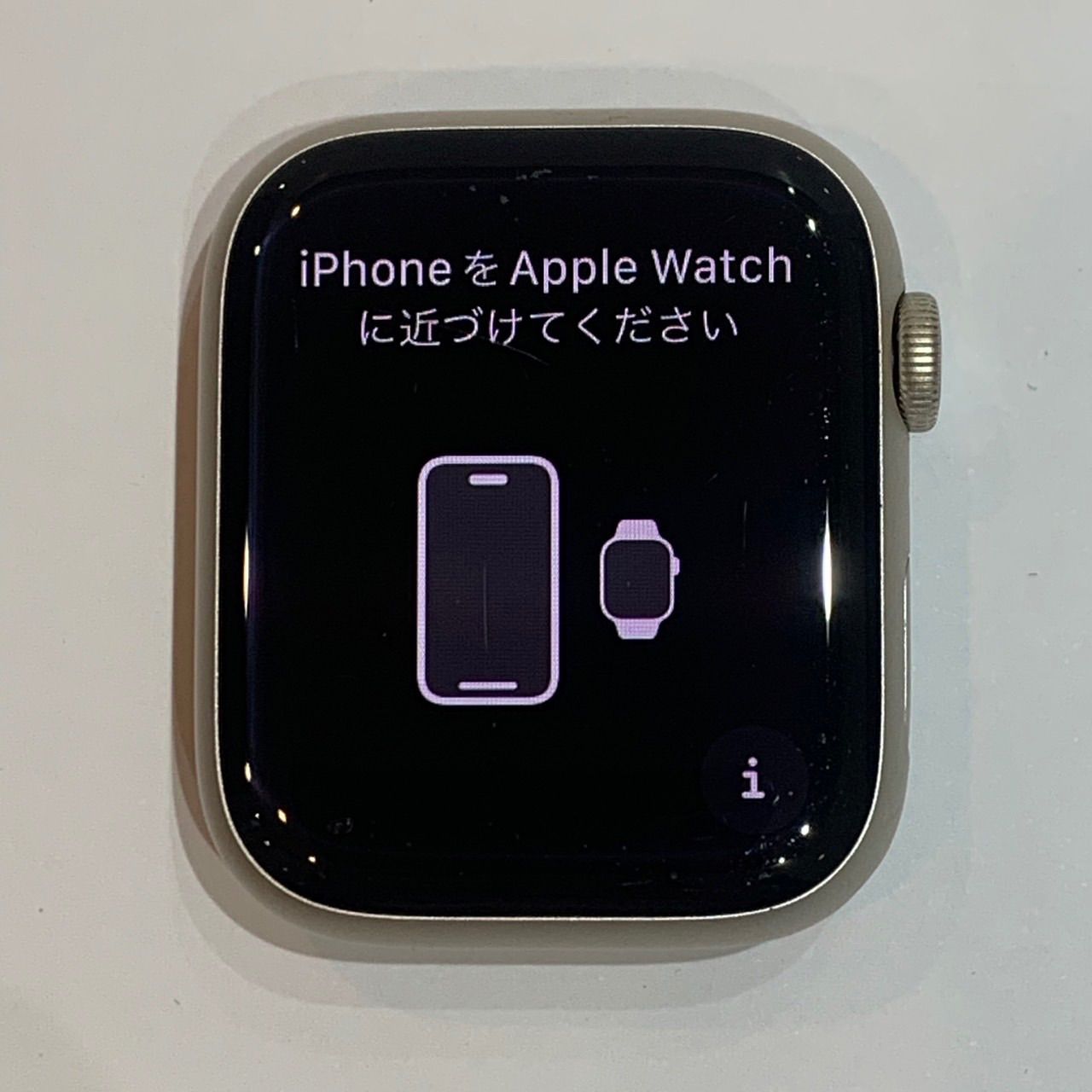 Apple watch series7 45mm GPS スターライト 本体のみ 【公式通販】