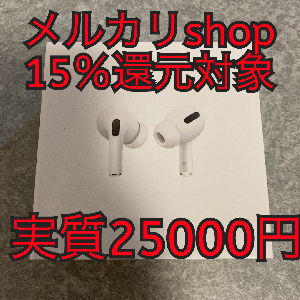 国内正規品・新品未開封】 Apple AirPods Pro MLWK3JA - メルカリShops