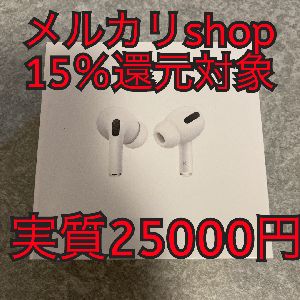 国内正規品・新品未開封】 Apple AirPods Pro MLWK3JA - uショップ ...