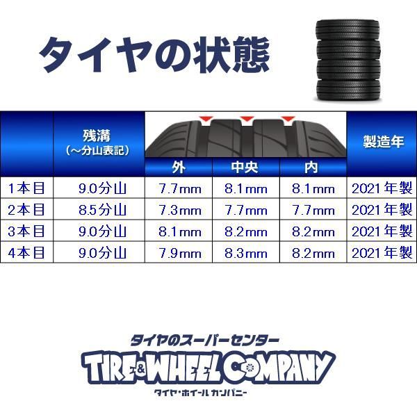 215/45R17 ブリヂストン ブリザック VRX2 BALMINUM 17x7.0 50 100-5穴 中古タイヤ スタッドレスタイヤ  ホイールセット 4本セット w17231006045 - メルカリ