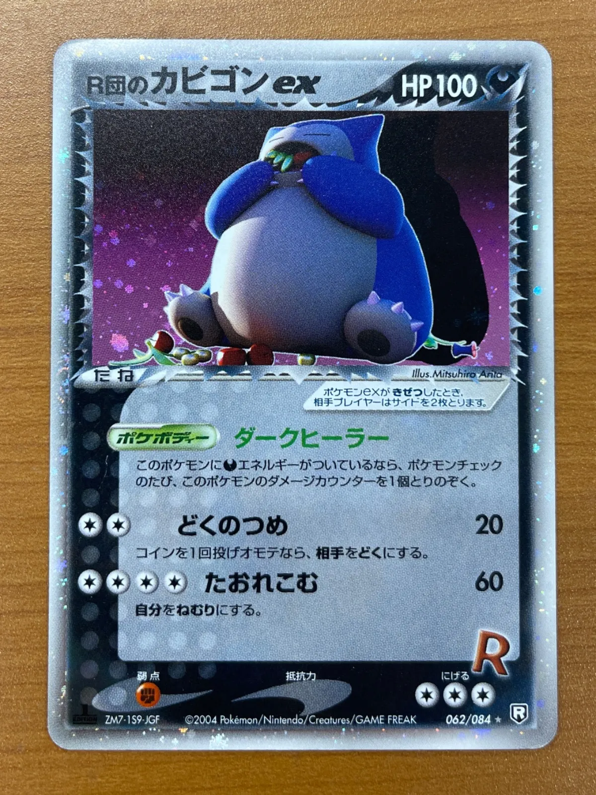 fDjy6pdMuMViJUCHQdyiLP.jpg@webp