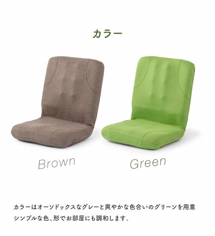 新品】からだスッキリ座椅子 ホグレッシュ 腰 背中 ほぐし 腰痛 姿勢