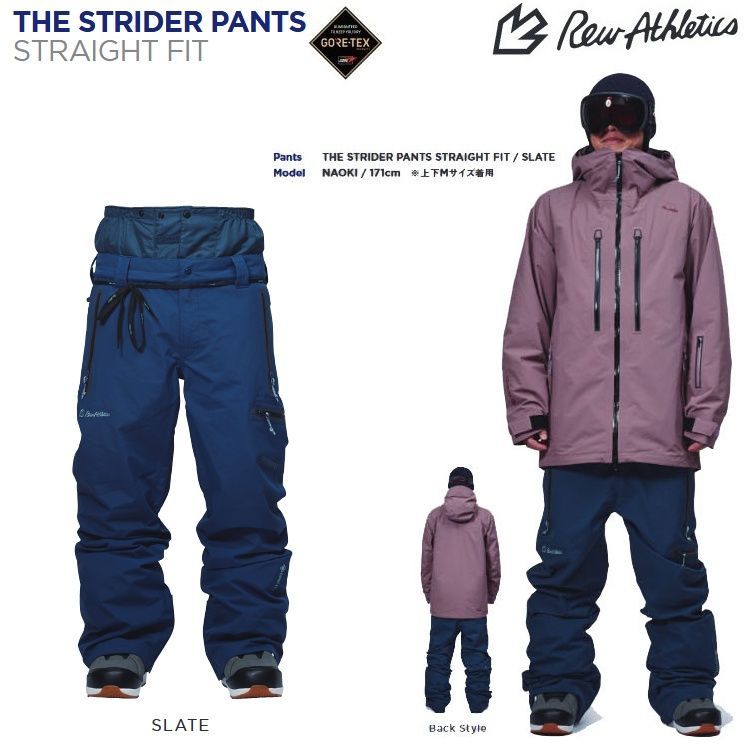 REW STRIDER PANTS STRAIGHT FIT GORE-TEX / アールイーダブリュー