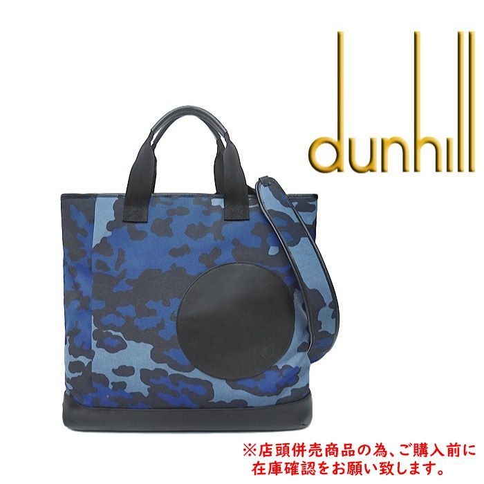 店頭併売商品※◇ほぼ未使用品◇dunhill【ダンヒル】ラディアル 2WAY トートバッグ キャンバス レザー 本革 カモフラ 迷彩 ブルー ブラック  M358 - メルカリ