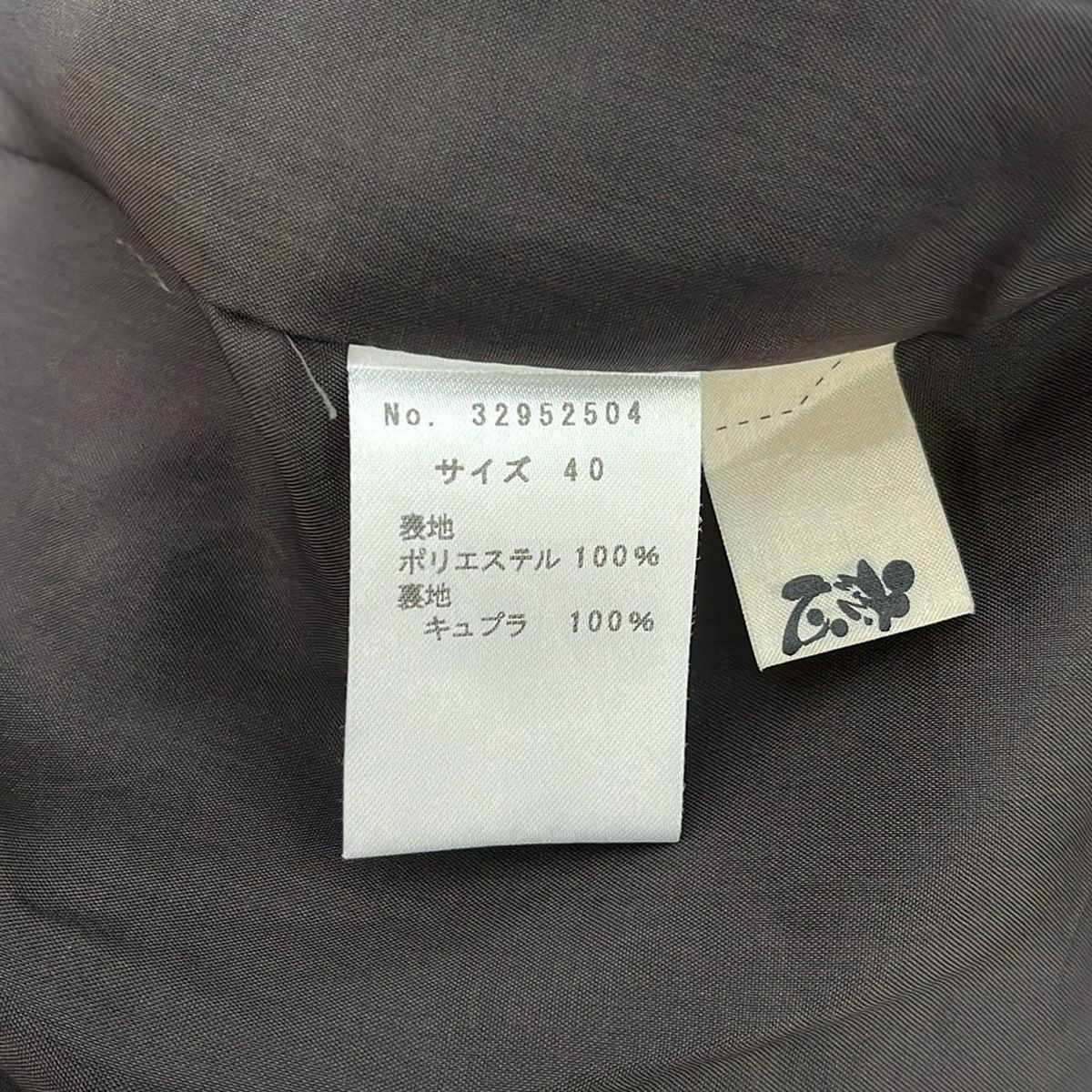 センソユニコ 慈雨 ロングジレ レーヨン 麻 濃いグレー サイズ40